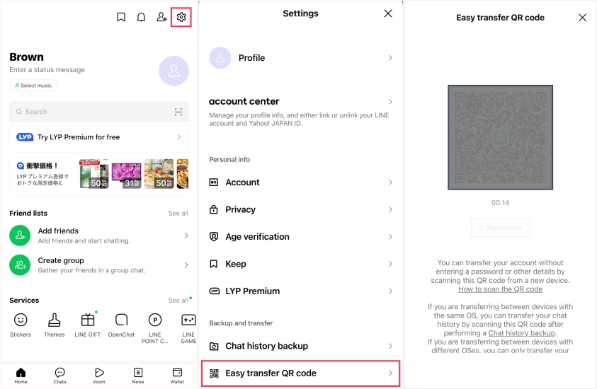 create qr code in line
